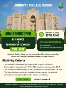 Akhuwat College Kasur Admission 2026